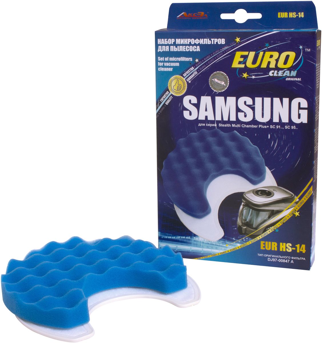 Euro clean. Фильтр Euro clean EUR hs11. Euro clean EUR dbh-02. Модели пылесосов Samsung 2200 Multi Chamber Plus. Euro clean EUR SG-04.